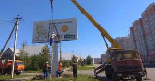 Демонтаж рекламных билбордов Большой Камень, цена от 2968 руб.