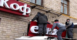 Демонтаж вывески в Большом Камне - качественные услуги от Сварной-Бль, доступные цены от 365 рублей